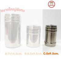 ราคา กระปุกใส่พริกไทย กระปุกใส่โกโก้ ใส่เครื่องปรุง ใส่ผงหมาล่า น้ำตาล สเตนเลสแท้ ขวดใส่พริกไทย (16751925492)