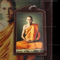 ราคา รูปถ่ายหลวงพ่อกวย เหรียญหลวงพ่อกวย ล็อกเกตหลวงพ่อกวย แถมฟรีสร้อยเชือกร่มพร้อมสวมใส่ห้อยคอ วัตถุมงคลหลวงพ่อกวยวัดโฆสิตาราม (17427698024)