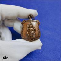 ราคา เหรียญอาร์มพระพรหมสี่หน้า หลวงปู่ดู่ วัดสะแก ตรงปกงดงามมาก สุริยะ (17074013018)