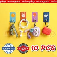 ราคา muisungshop 10 ชิ้น ที่ติดผนัง ที่แขวนพวงกุญแจ ตะขอแขวนผนัง ลายการ์ตูน ที่แขวนเอนกประสงค์น่ารักๆ (6514872832)
