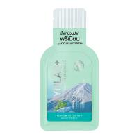 ราคา Skynlab พรีเมี่ยมเฟรชมิ้นท์เม้าท์วอช มีตัวเลือก 4 ขนาด 7 5 7 5ml 15ml 100ml 400ml สกินแล็บ น้ำยาบ้วนปาก (20334685205)