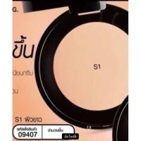 ราคา 0 กลับมาแล้ว แป้งMistine 9 to 5 แป้งปิงปอง 10g มิสทีน 9to5 แป้งเนื้อปิงปอง คุมมันปกปิด แป้งพัฟ ขอ s 4 (20505757370)