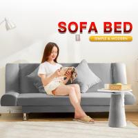 ราคา FREE SHIPPING NETHOME โซฟา โซฟาปรับนอน ผ้ากำมะหยี่ขนาด23และ4ที่นั่ง IRIS SOFA BED (1448966117)