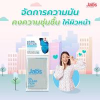 ราคา Jabs Oil Clear Film แจ๊บส์ แผ่นฟิล์มซับมัน ซับหน้ามัน แผ่นซับหน้า หน้ามัน คุมมัน กระดาษซับมัน (20151236941)