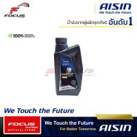 ราคา Aisin น้ำมันเครื่องไอซิน Aisin กึ่งสังเคราะห์ 10w40 10w 40 10w30 10w 30 API SN Plus เบนซิน ขนาด1ลิตร (18993608396)