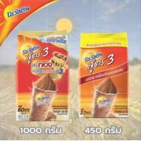 ราคา OVALTINE โอวัลติน สูตร 3 ขนาด 450 1000กรัม (20814524564)
