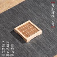 ราคา Keestar ไม้ไผ่สแควร์เบาะรูปดีเบาะหม้อเค้กเค้กพาเลทขนาดเล็กญี่ปุ่นชาเบาะเบาะเบาะร้อน Pad ไม้ไผ่ผ้าไหมจานรองแก้ว (15599621596)