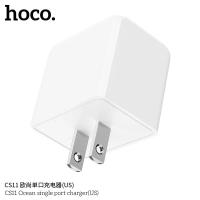 ราคา Hoco CS11 หัวชาร์จ หัวชาร์จไฟบ้าน 1 USB ชาร์จเร็ว 2 1A ปลั๊กชาร์จ USB Travel Charger แท้100 (20598014147)