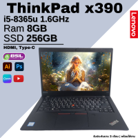 ราคา โน๊ตบุ๊คสายธุรกิจ สวย คุ้ม Dell HP Lenovo CPU core i5 GEN 7 GEN8 โน๊ตบุ๊คมือสอง 2in1 หน้าจอทัชสกรีน USED Laptop (20577387007)