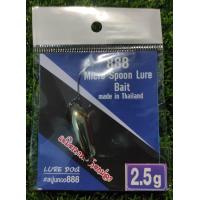 ราคา สปูนตอง888 รุ่น 2 5กรัม (20455707876)