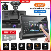 ราคา เมนูไทย กล้องติดรถยนต์ Full HD 2Kทัชสกรีนจอขนาด4 0 CAR DVR DASH CAM 3 กล้อง กล้องหน้า หลัง ห้องโดยสาร จับการเคลื่อนไหว (18615080501)