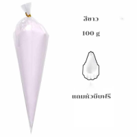 ราคา ชุดตกแต่งเคส วิปครีมปลอม วิปครีมdiy วิปครีมปลอมdiy วิปครีมทำเคส ครีมตกแต่งเคส วิปครีมกาว วิปครีมกาวdiy ครีมปลอม พร้อมหัวบีบ (19607029141)