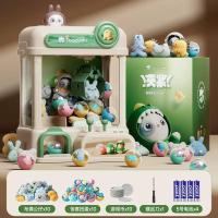 ราคา เครื่องตุ๊กตาจําลอง ตู้คีบตุ๊กตา ของเล่นเด็ก ตู้คีบตุ๊กตาของเล่น ตู้คีบตุ๊กตาขนาดใหญ่ ของเล่นตู้คีบตุ๊กตา (20717231480)