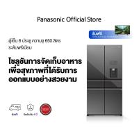 ราคา Panasonic ตู้เย็น 5 ประตูระดับพรีเมียม PRIME Edition รุ่น NR WY720ZMMT nanoe X (20336115340)