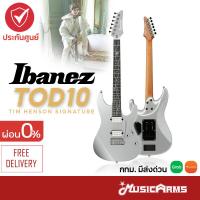 ราคา Ibanez TOD10 Tim Henson Signature กีต้าร์ไฟฟ้า Ibanez รุ่น TOD10 Tim Henson Signature Musicarms (17445744920)