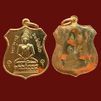 ราคา เหรียญ พระมหาพุทธพิมพ์ วัดไชโยวรวิหารอ่างทองปี 2461 พระเครื่อง (20512066546)