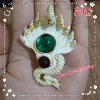 ราคา เข็มกลัด เข็มกลัดพญานาค นาคเกี้ยวทรัพย์ นาคเกี้ยวพระธาตุพนม งานลงยา งานจริงสวยมากใส่รำบวงสรวง ใส่ออกงาน ประดับชุดไทย ถ่ายจากสินค้าจริง มีพร้อมส่งมีบริการเก็บเงินปลายทางค่ะ เข็มกลัดองค์ปู่พญานาค ราคาชิ