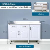 ราคา Excellent Mall ตู้ครัว เค้าเตอร์ครัว ตู้ครัวสแตนเลส kitchen cabinet ชุดครัว สำเร็จ เคาน์เตอร์ ครัว เคาน์เตอร์ครัว ตู้ซิ้งล้างจาน ตู้วางเตาแก๊ส (20690934542)