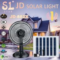 ราคา พัดลมโซล่าเซล พัดลมตั้งโต๊ะ โซล่าเซลล์ พัดลม 14นิ้ว 18 นิ้วพร้อมแผงโซล่าเซลส์ พัดลมไฟฟ้า พัดลมตั้งพื้น พัดลมตั้งโต๊ะ พัดลมโซล่าเซล พัดลมอัจฉริยะ JD solar fan (20680605169)