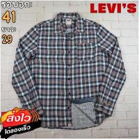 ราคา Levis แท้ อก 41 เสื้อเชิ้ตผู้ชาย ลีวายส์ สีกรมส้ม เสื้อแขนยาว เนื้อผ้าดี (20756020921)