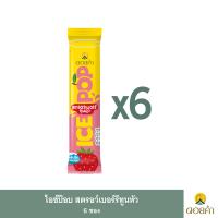 ราคา ดอยคำ ไอซ์ป๊อป สตรอว์เบอร์รีทูนหัว เครื่องดื่มหวานเย็นสตรอว์เบอร์รี 85 มล 6 ซอง (20691910328)