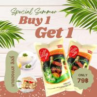 ราคา ซื้อ1แถม1 มายองเนส ลิลลี่ ขนาด 870 กรัม (18668898183)