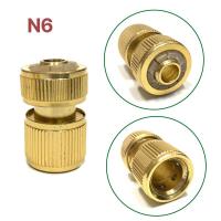 ราคา ข้อต่อก๊อกน้ำ ข้อต่อทองเหลือง สำหรับต่อปลายก๊อกน้ำ ข้อต่อสวมเร็วทองเหลือง N6 N9 (19301976149)