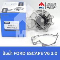 ราคา GNS ปั๊มน้ำรถยนต์ Waterpump ฟอร์ด FORD ESCAPE V6 3 0 (20439564286)