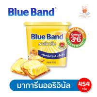ราคา Bestfoods เบสท์ฟู้ดส์ มาการีน 454 กรัม เบเกอร์รี่ (10059531101)