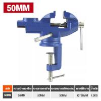 ราคา ปากกาจับชิ้นงาน 6 นิ้ว 5 นิ้ว4 นิ้ว แคลมป์จับชิ้นงาน ปากกาจับงาน จับชิ้นงาน ปากจับชิ้นงาน แท่นจับชิ้นงาน โต๊ะจับชิ้นงาน (19280913504)