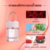 ราคา LONKOOMน้ำหอมยูนิเซ็กซ์ 50ml LOCK Perfume EDP แนวกลิ่น Floral Fruity น้ำหอมติดทนนาน น้ำหอม เหมาะสำหรับซื้อเป็นของขวัญ น้ำหอม ผู้ชาย (20358379004)