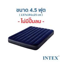 ราคา INTEXแท้ ที่นอนเป่าลม INTEX Classic Downy Airbed ที่นอน ที่นอนปิคนิค เบาะรองนอน เบาะลม ที่นอน 2 5 3 5 4 5 5 ฟุต ที่นอนสูบลม (20112655270)