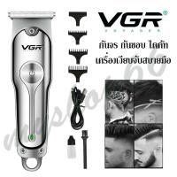 ราคา SALE ปัตตาเลี่ยน VGR รุ่น V 071 ปัตตาเลี่ยนไร้สาย กันขอบ กันจอน ตัดผม โกนหนวด พร้อมส่งด่วน (10500646347)