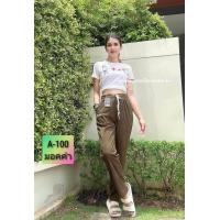 ราคา กางเกงผ้าลูกฟูก 3 แบบทรงบอลลูนและกระบอกเล็ก กระบอกใหญ่ (20783157335)