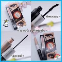 ราคา Sivanna 2 Step Mascara HF891 ซิเวนน่า มาสคาร่า 2 หัว (18855599650)