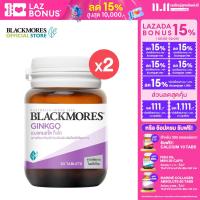 ราคา Pack x2 Blackmores Ginkgo 30 Tab (20820163967)