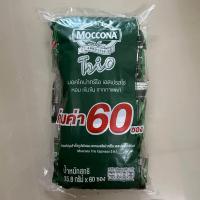 ราคา กาแฟปรุงสำเร็จ ตรามอคโคน่าทรีโอ เอสเปรสโซ่ 3อิน1 60ซอง (20758206002)