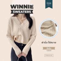 ราคา Issa Apparel winnie Sweaters เสื้อสเวตเตอร์ทรงครอปไหมพรม แขนยาวคอวีผ้านิ่มใส่สบายมาก เสื้อสีดำ เสื้อยืดสีดำ เสื้อดำไปงานศพ (20486151328)