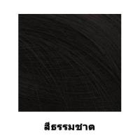 ราคา วิกผมผู้ชาย หน้าม้าแสกกลาง หมวกเต็มใบ ใหม่ ผมสั้นสีดำ FTstore (17643985166)