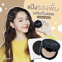 ราคา ส่งฟรี ร้านแนะนำ แป้งพัฟสุรีย์พร ของแท้ 100 แป้งผสมรองพื้น ปกปิด กันน้ำ กันเหงื่อ กันแดด SPF35 PA พร้อมส่ง ส่งเร็ว (20593878762)