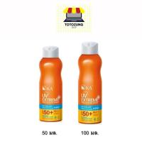 ราคา สเปรย์กันแดด KA UV EXTREME PROTECTION SPRAY SPF50 PA กันน้ำ กันเหงื่อ (18446226688)