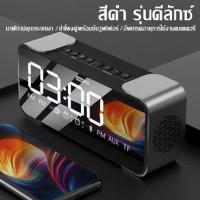 ราคา Lenovo L022มินิบลูทูธไร้สายลำโพงซูเปอร์เบส เสียงนาฬิกาปลุก ลำโพงบลูทูธพร้อมนาฬิกาบนกระจกเงา เสียงดี ลำโพง นาฬิกาปลุก ลำโพ (17843552161)