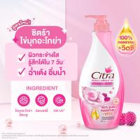 ราคา Citra ซิตร้า โลชั่น ไวท์ ยูวี ออร่า ครีมทาผิว กันแดด 320 มล (20655463927)