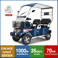 ราคา ส่วนลด 1000 บาท ROXS รถไฟฟ้า 4ล้อผู้ใหญ่1000W รถกอล์ฟ 4 ล้อ รถยนต์ไฟฟ้า4ล้อ รถไฟฟ้า4ล้อ รถกอล์ฟไฟฟ้า 4 ล้อ รถไฟฟ้าผู้ใหญ่ 4 รถสี่ล้อไฟฟ้า รถกอล์ฟไฟฟ้า สี่ล้อไฟฟ้า 4ล้อไฟฟ้า electric bike รถ 4 ล้อไฟฟ้ 