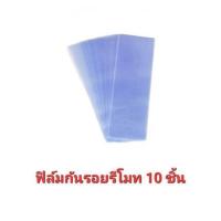 ราคา ส่งฟรี รีโมท TV Panasonic VIERA รุ่น N2QAYB00818 ทรงเหมือนใช้ได้ทุกรุ่น (20010815244)
