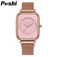 ราคา POSHI นาฬิกาลำลองแฟชั่นใหม่สำหรับสุภาพสตรีแบรนด์หรูฉบับภาษาเกาหลีกุหลาบสแตนเลสทองนาฬิกาข้อมือสำหรับผู้หญิงกันน้ำสแควร์เดิมของขวัญนาฬิกาข้อมือ (18548754976)