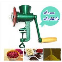 ราคา ครัวเรือนปรุงรสพริกถั่วเหลืองโรงข้าวสาลีแป้งข้าวโพดมือหมุนแป้งข้าวโอ๊ตโรงบดเครื่องบด เครื่องบดธัญพืชมือหมุน เครื่องบดข้าวโพดมือหมุน (19541848248)