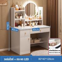 ราคา โต๊ะเครื่องแป้งไม้ โต๊ะเครื่องแป้ง โต๊ะเครื่องแป้งกระจกLED โต๊ะเครื่องแป้งสไตล์ยุโรป โต๊ะเครื่องแป้งขนาดเล็ก โต๊ะเครื่องแป้งคุณภาพสูง (20771765865)