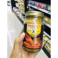 ราคา ผงกระหรี่ ตรามือไขว่ ขนาด 100 กรัม (17433211377)