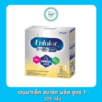 ราคา เอนฟาแล็ค สมาร์ท พลัส สูตร 1 ขนาด 225 กรัม (19183300859)